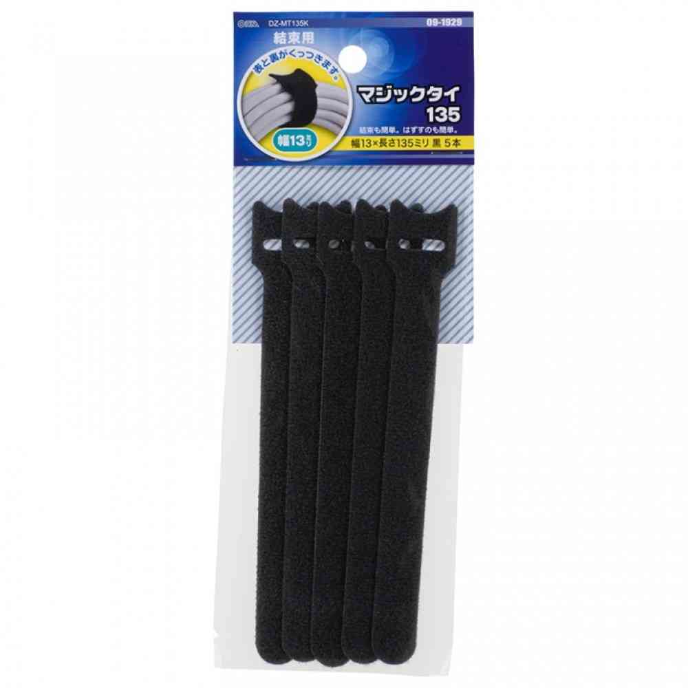 オーム電機 マジックタイ 幅13mm 長さ135mm  DZ-MT135K 5本入