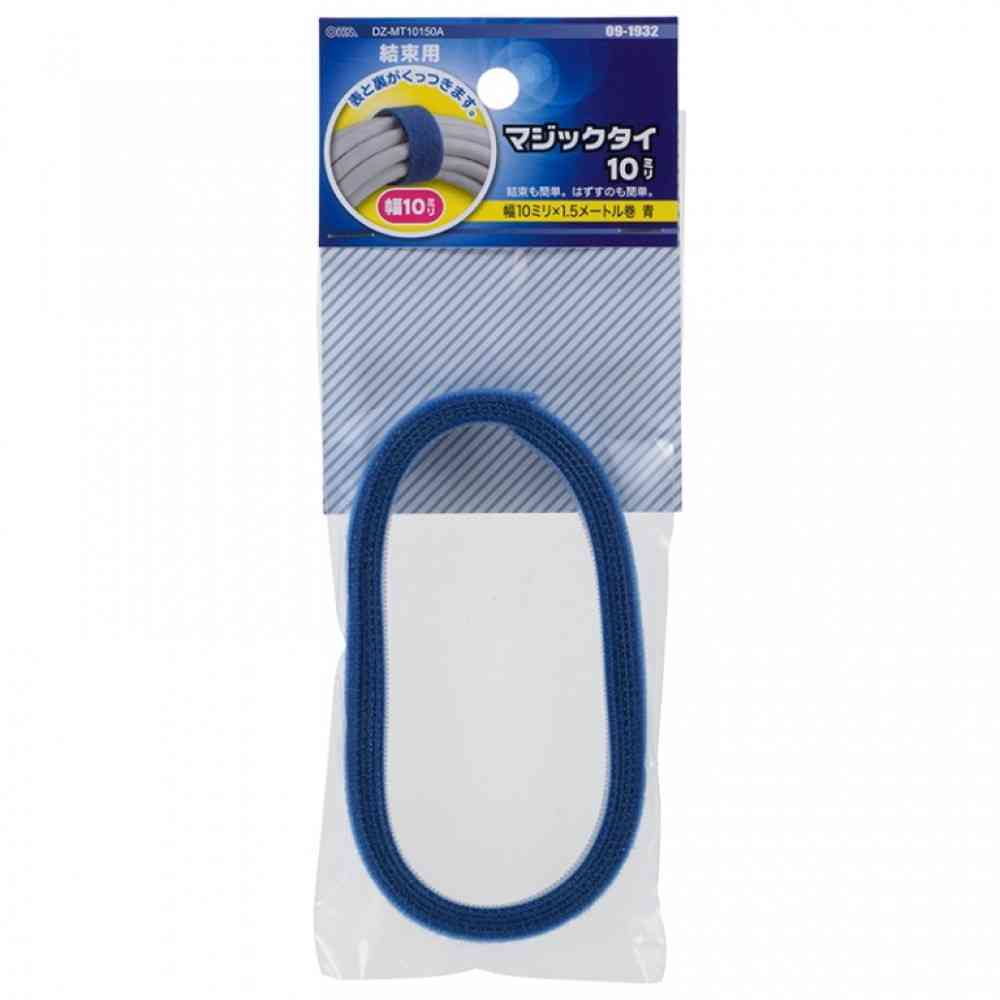 オーム電機 マジックタイ 幅10mm 長さ1.5m DZ-MT10150A