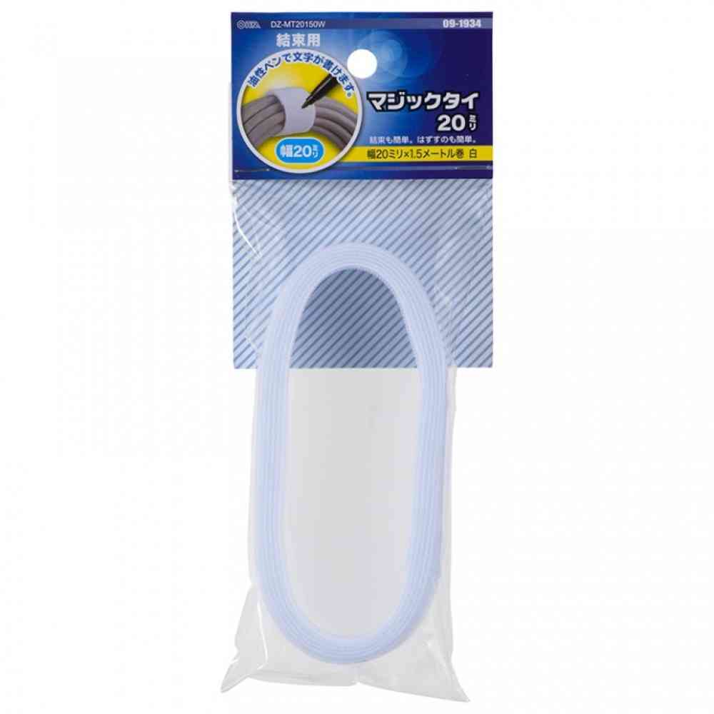 オーム電機 マジックタイ 幅20mm 長さ1.5m DZ-MT20150W
