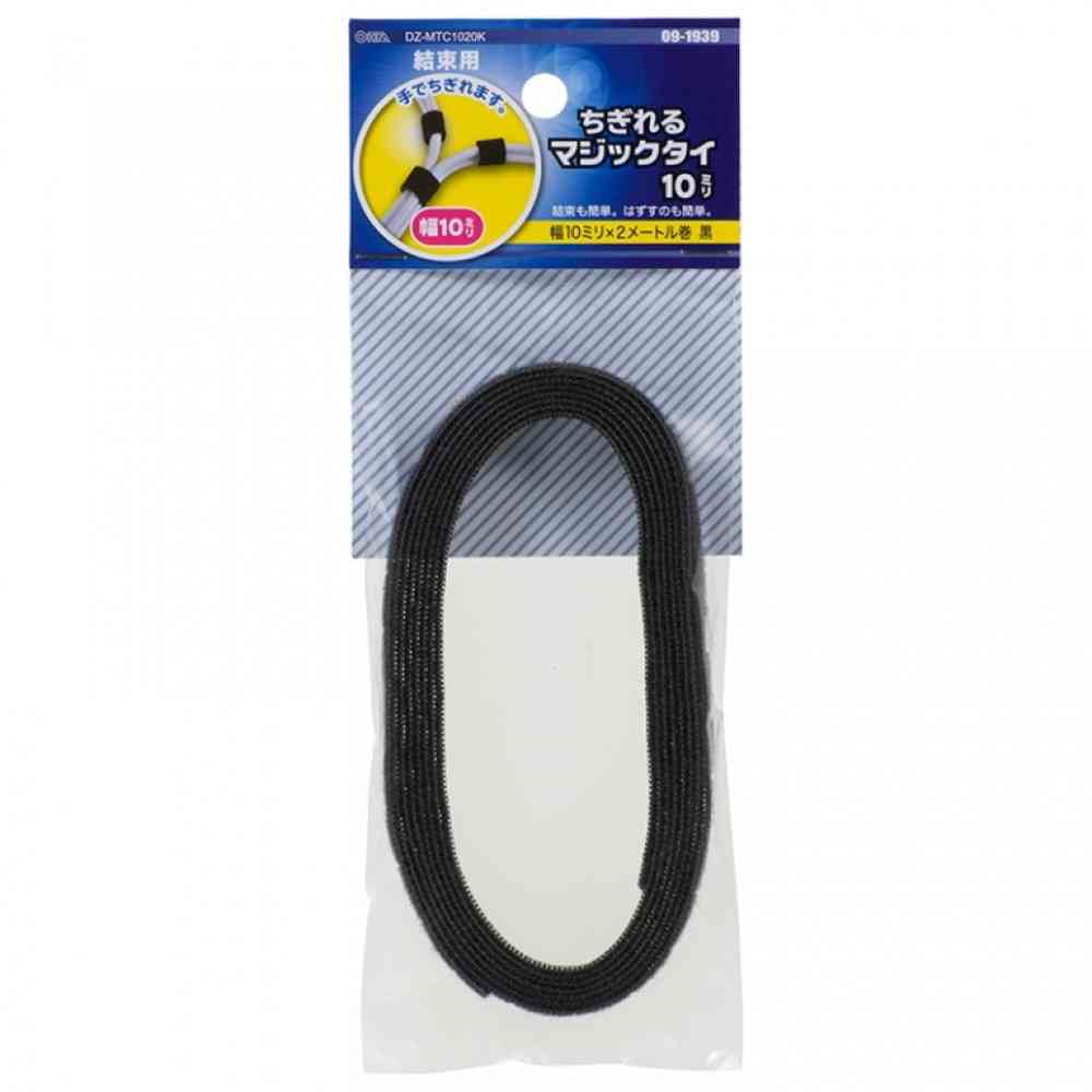 オーム電機 ちぎれるマジックタイ 幅10mm 長さ2m DZ-MTC1020K