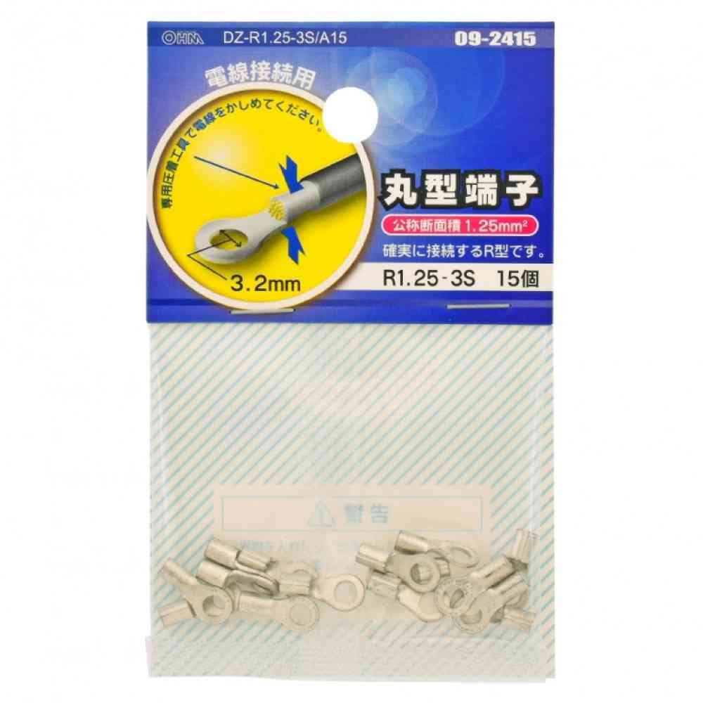 オーム電機 丸型端子 R1.25-3S  DZ-R1.25-3S／A15 15個入