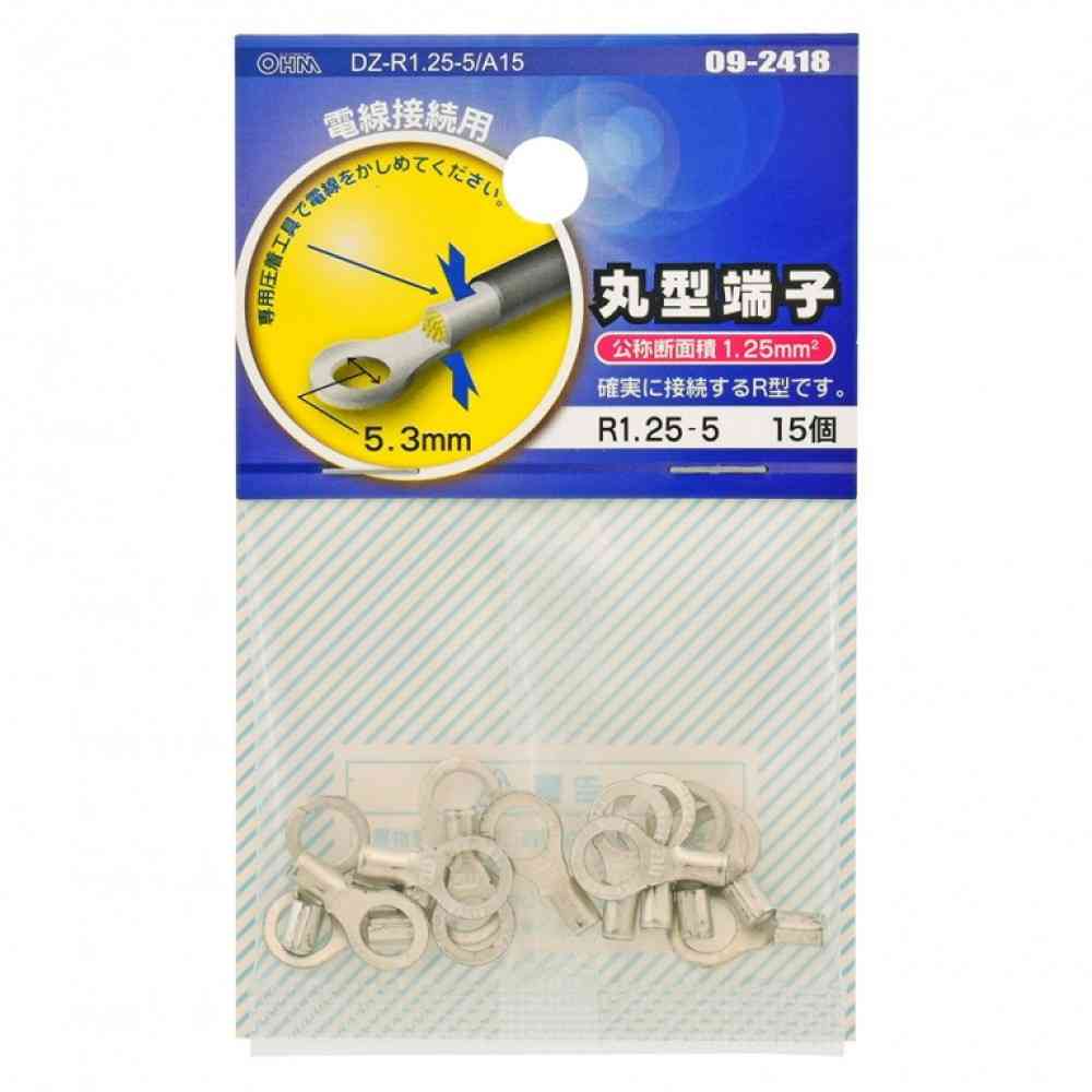 オーム電機 丸型端子 R1.25-5  DZ-R1.25-5／A15 15個入