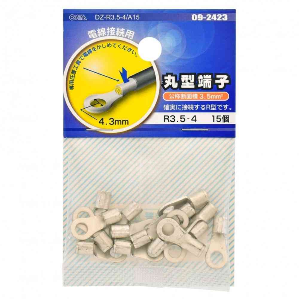 オーム電機 丸型端子 R3.5-4  DZ-R3.5-4／A15 15個入