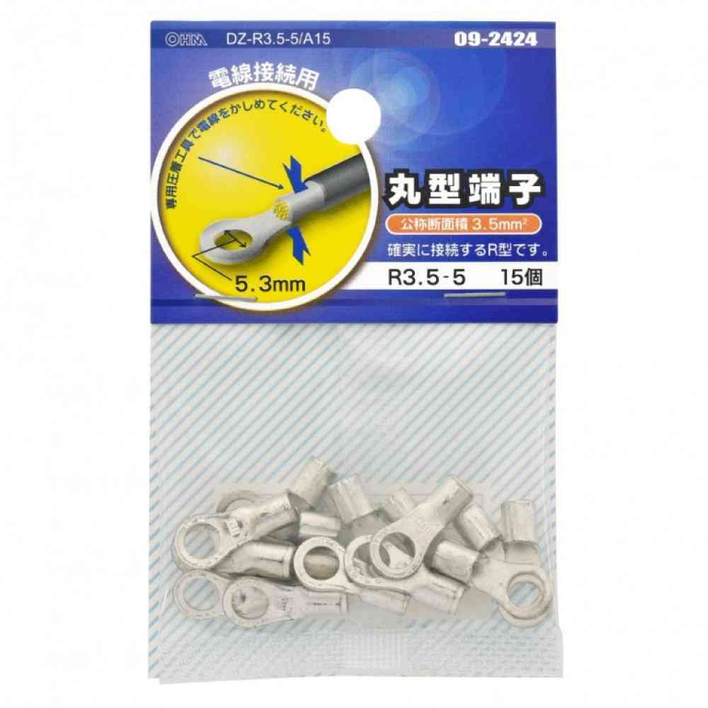 オーム電機 丸型端子 R3.5-5  DZ-R3.5-5／A15 15個入