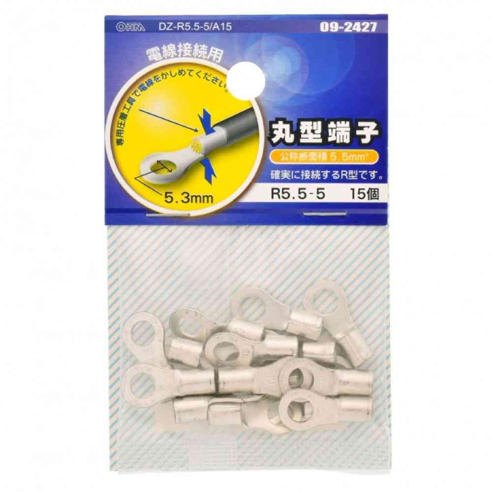 オーム電機 丸型端子 R5.5-5  DZ-R5.5-5／A15 15個入
