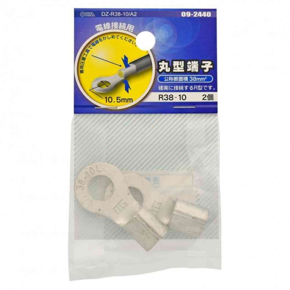 オーム電機 丸型端子 R38-10  DZ-R38-10／A2 2個入
