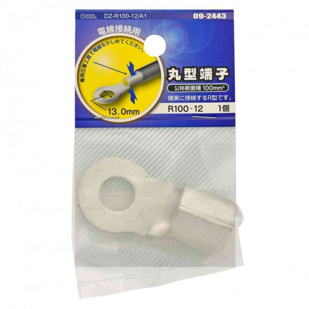 オーム電機 丸型端子 R100-12  DZ-R100-12／A1 1個入