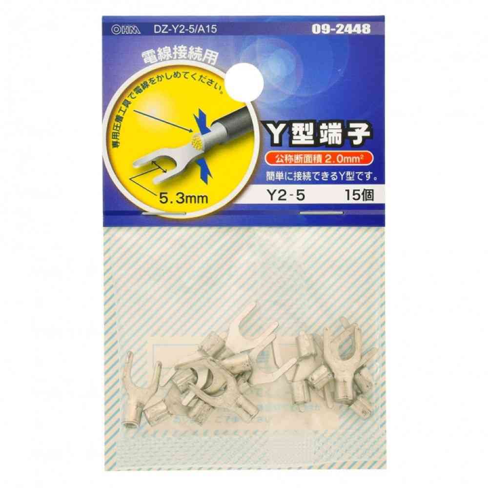オーム電機 Y型端子 Y2-5  DZ-Y2-5／A15 15個入