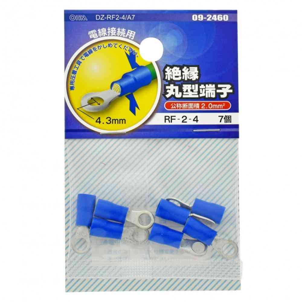 オーム電機 絶縁丸型端子 RF-2-4  DZ-RF2-4／A7 7個入