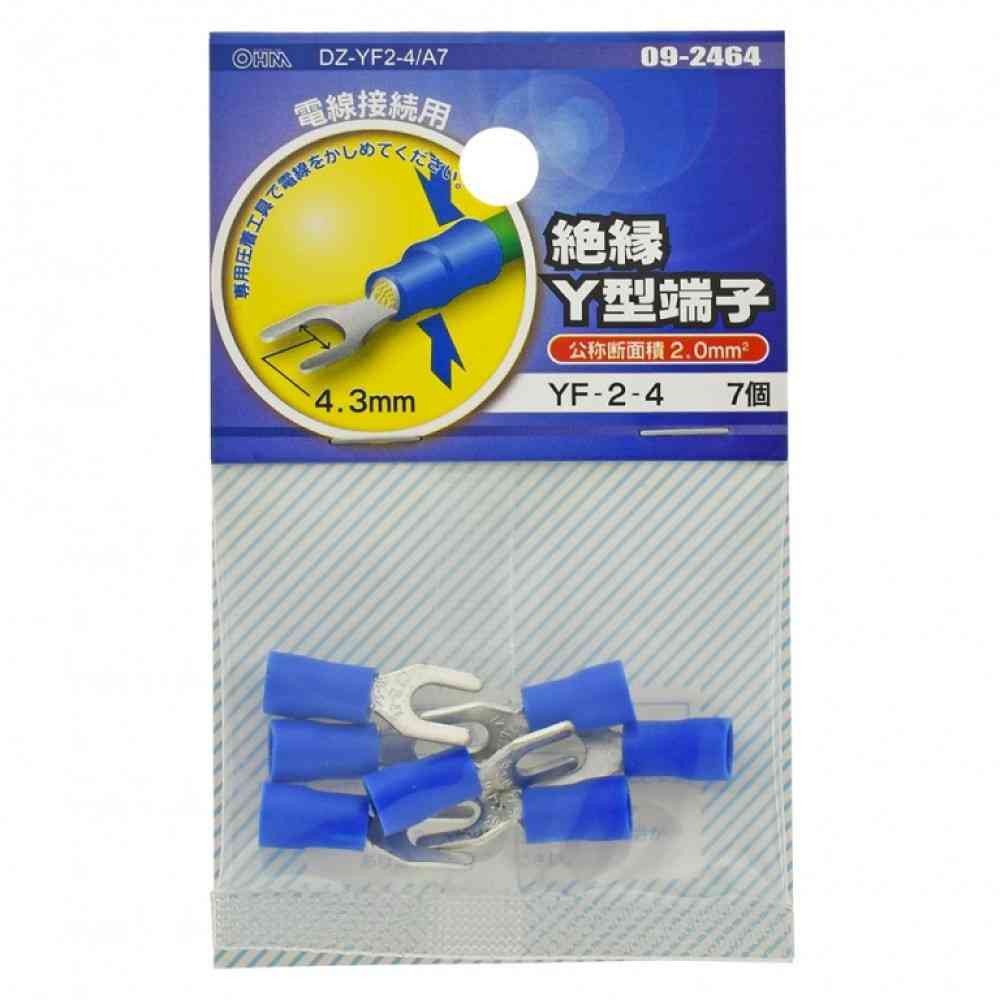 オーム電機 絶縁Y型端子 YF-2-4  DZ-YF2-4／A7 7個入