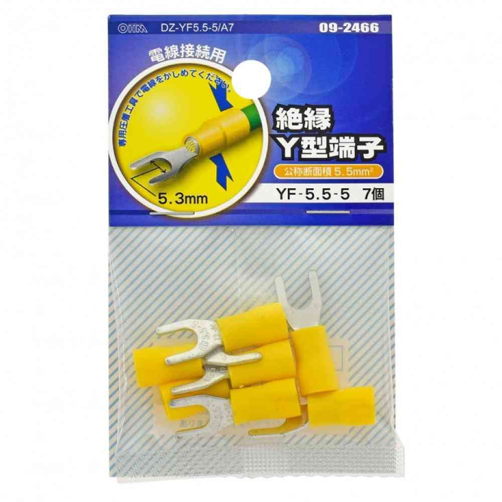 オーム電機 絶縁Y型端子 YF-5.5-5  DZ-YF5.5-5／A7 7個入
