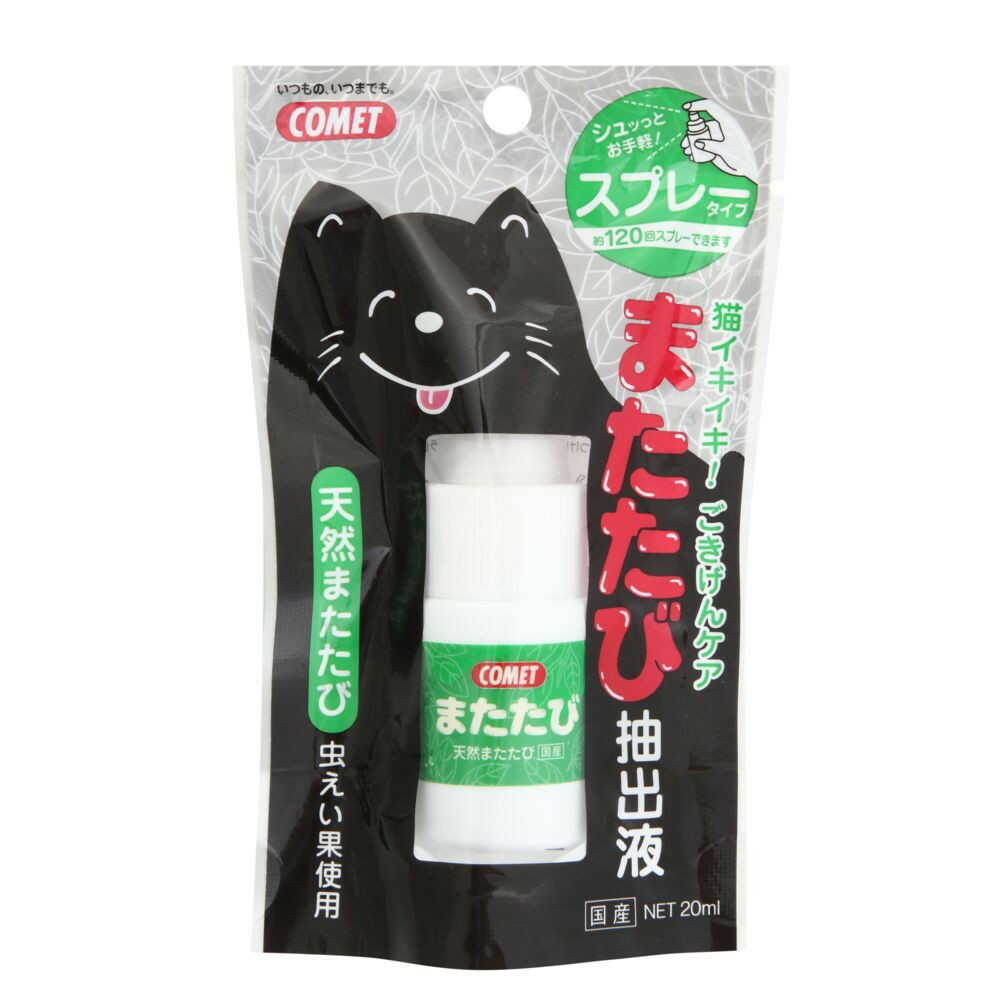 イトスイ またたび抽出液 スプレータイプ 20ml