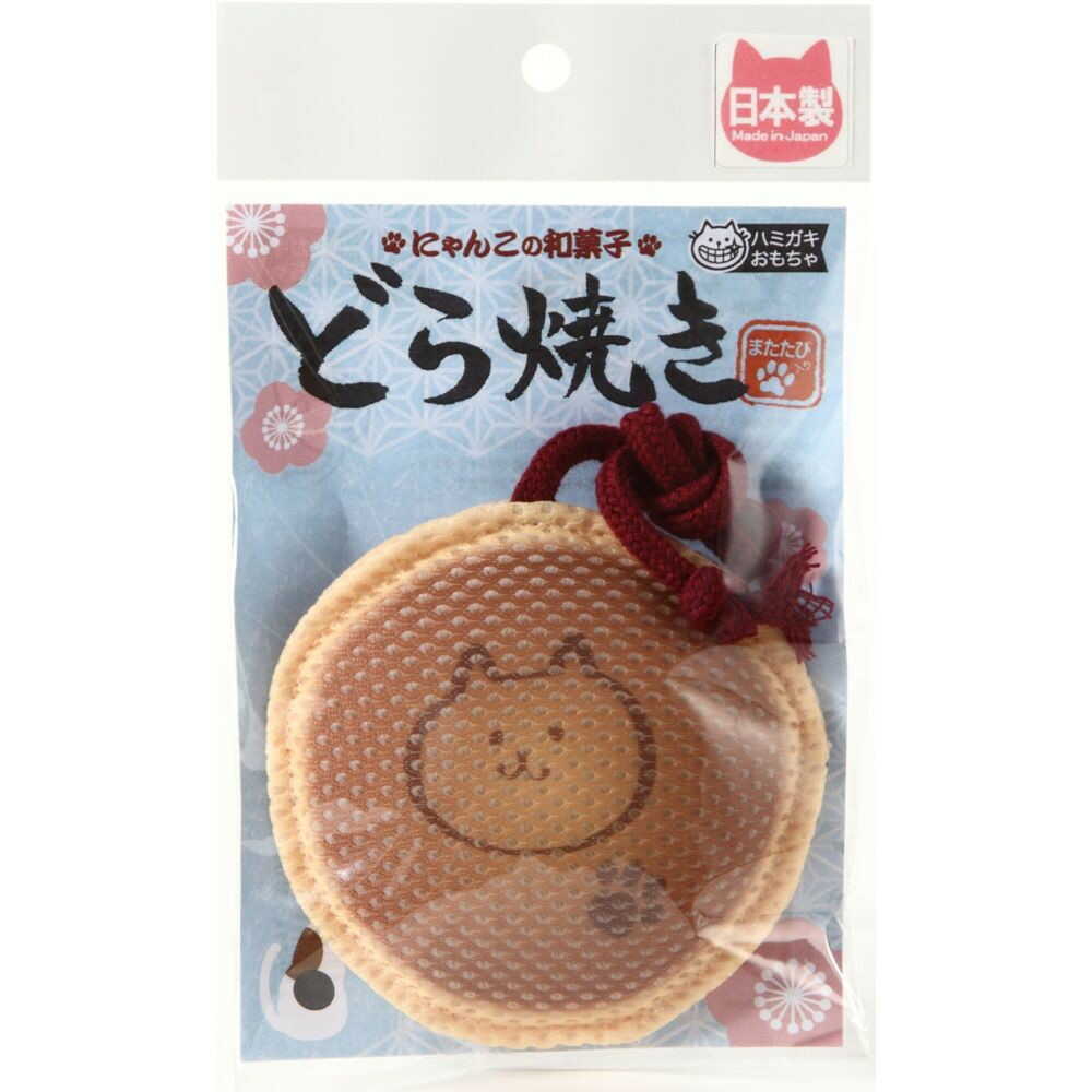 イトスイ 国産ハミガキおもちゃ どら焼き