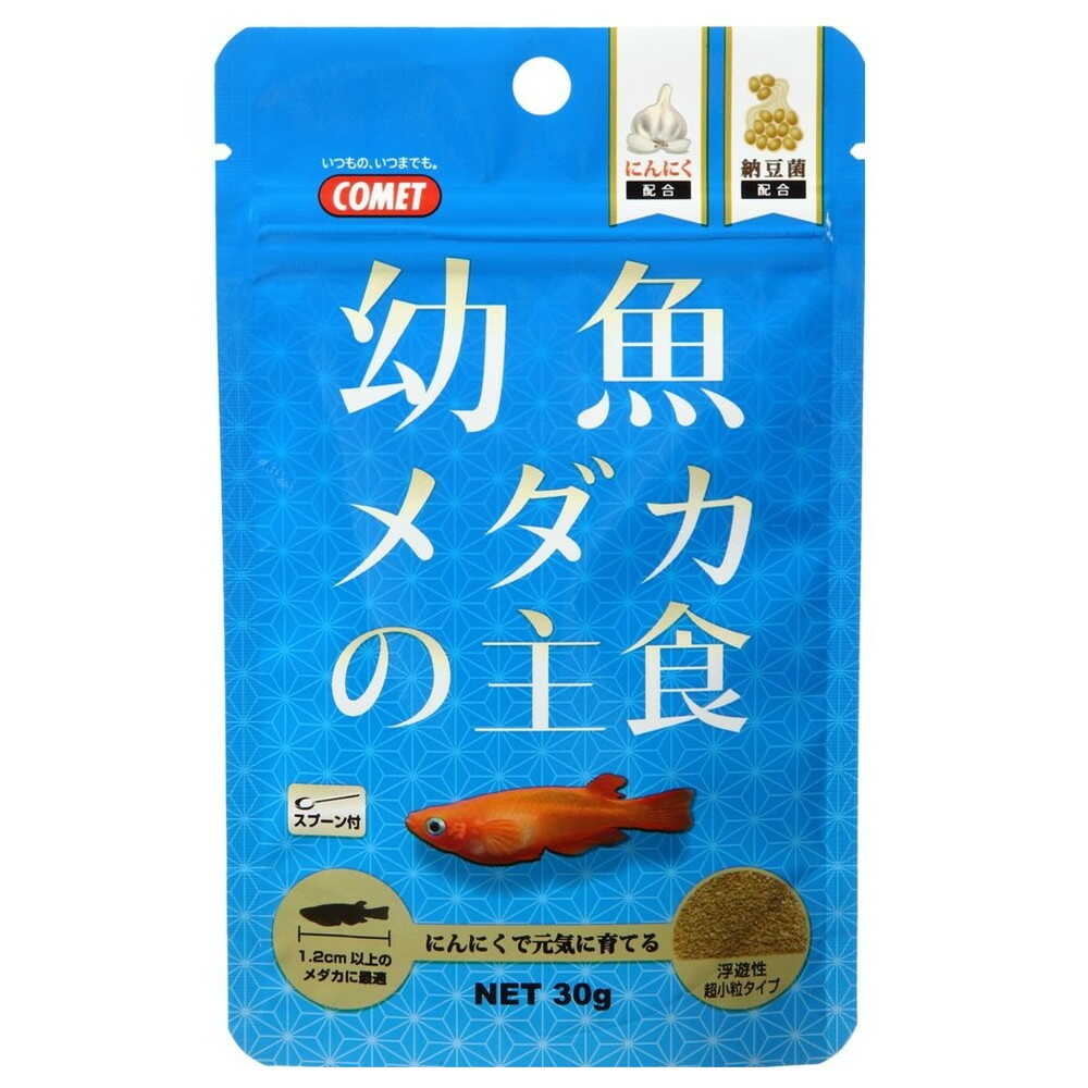 イトスイ 幼魚メダカの主食 30g