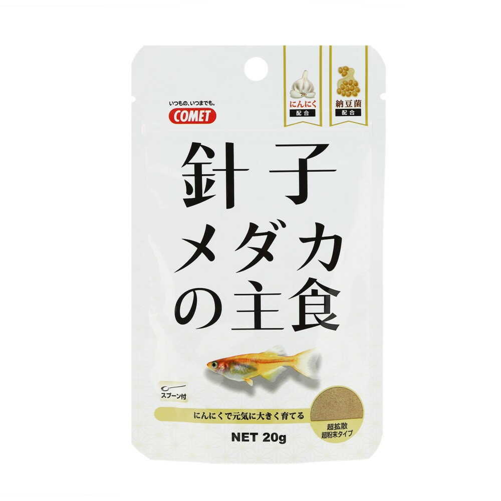 イトスイ 針子メダカの主食 20g