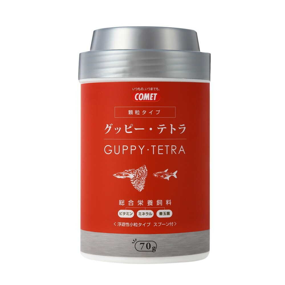 イトスイ グッピー、テトラの主食 顆粒タイプ 70g