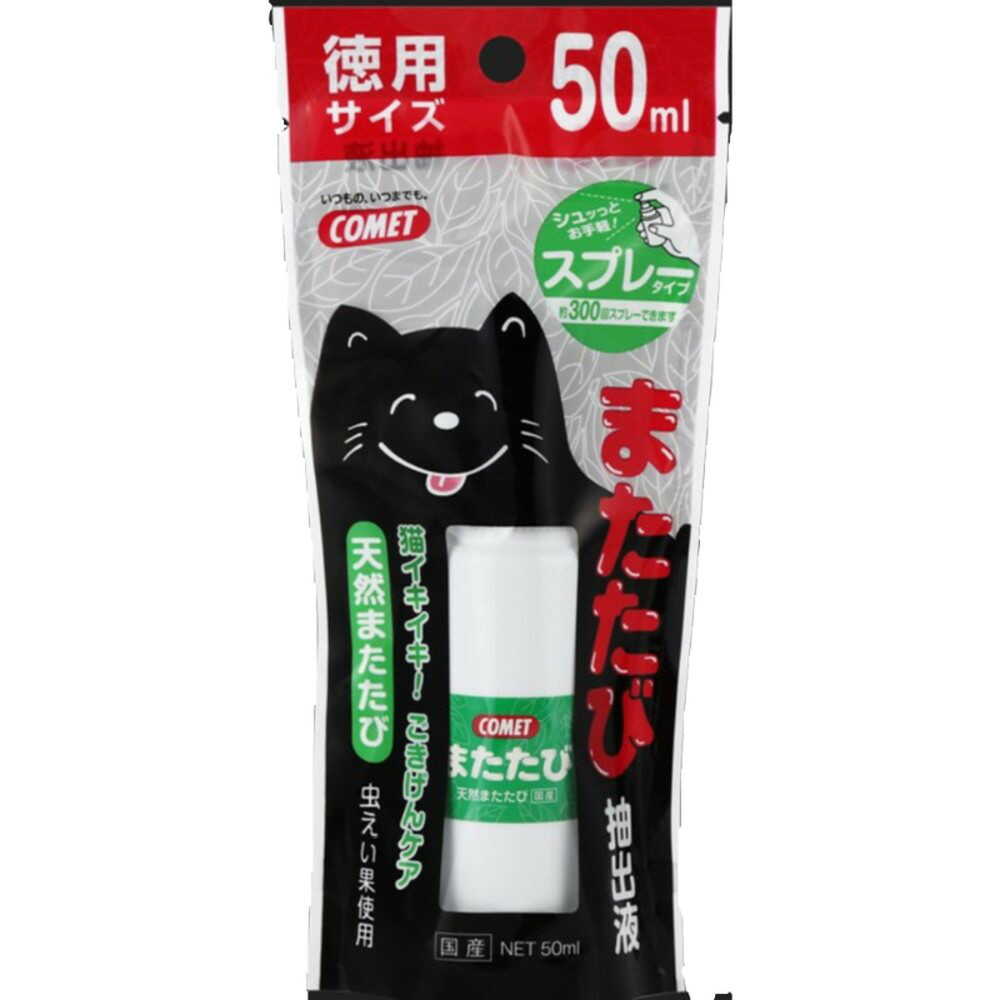 イトスイ 徳用 またたび抽出液 50ml