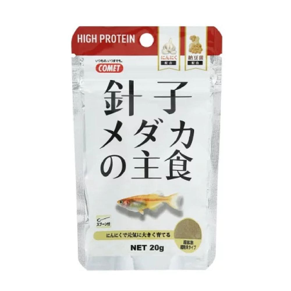 イトスイ 針子メダカの主食高たんぱく 20g