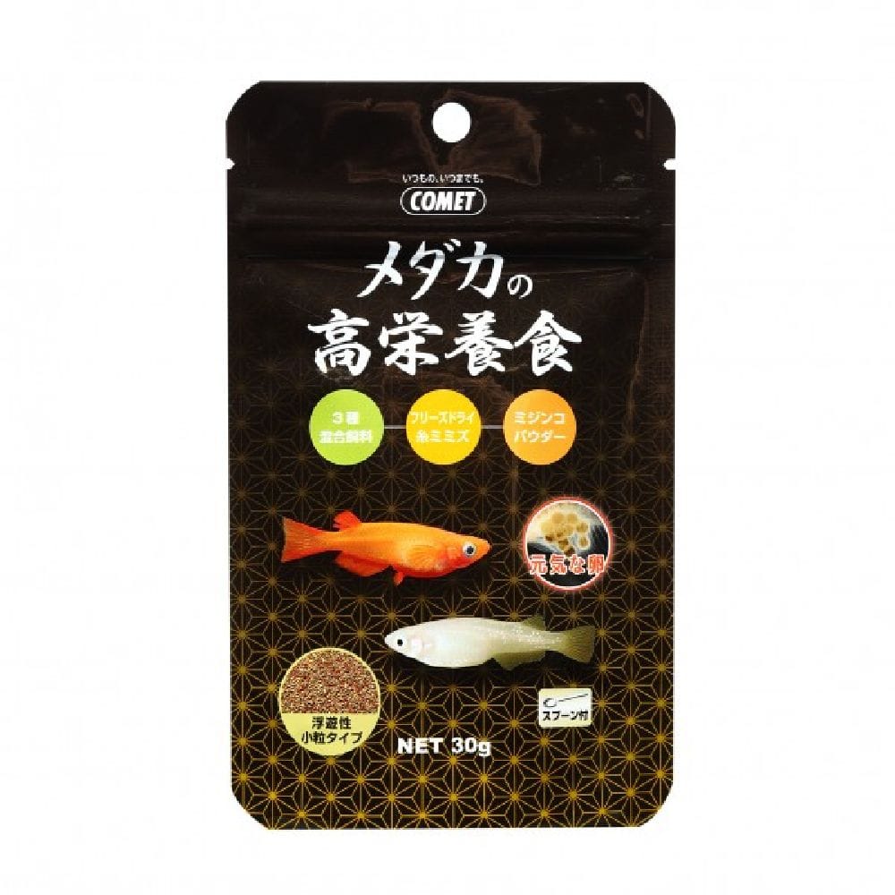 イトスイ メダカの高栄養食 30g