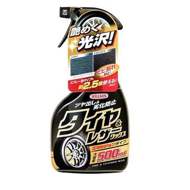 ウイルソン タイヤ&レザーワックス トリガー 500ML