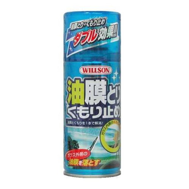 油膜くもり止め