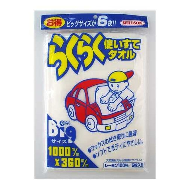 らくらく使い捨てタオル6枚 100G