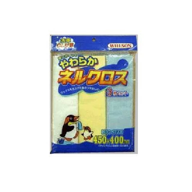 ウイルソン やわらかネルクロス 3枚セット 3061