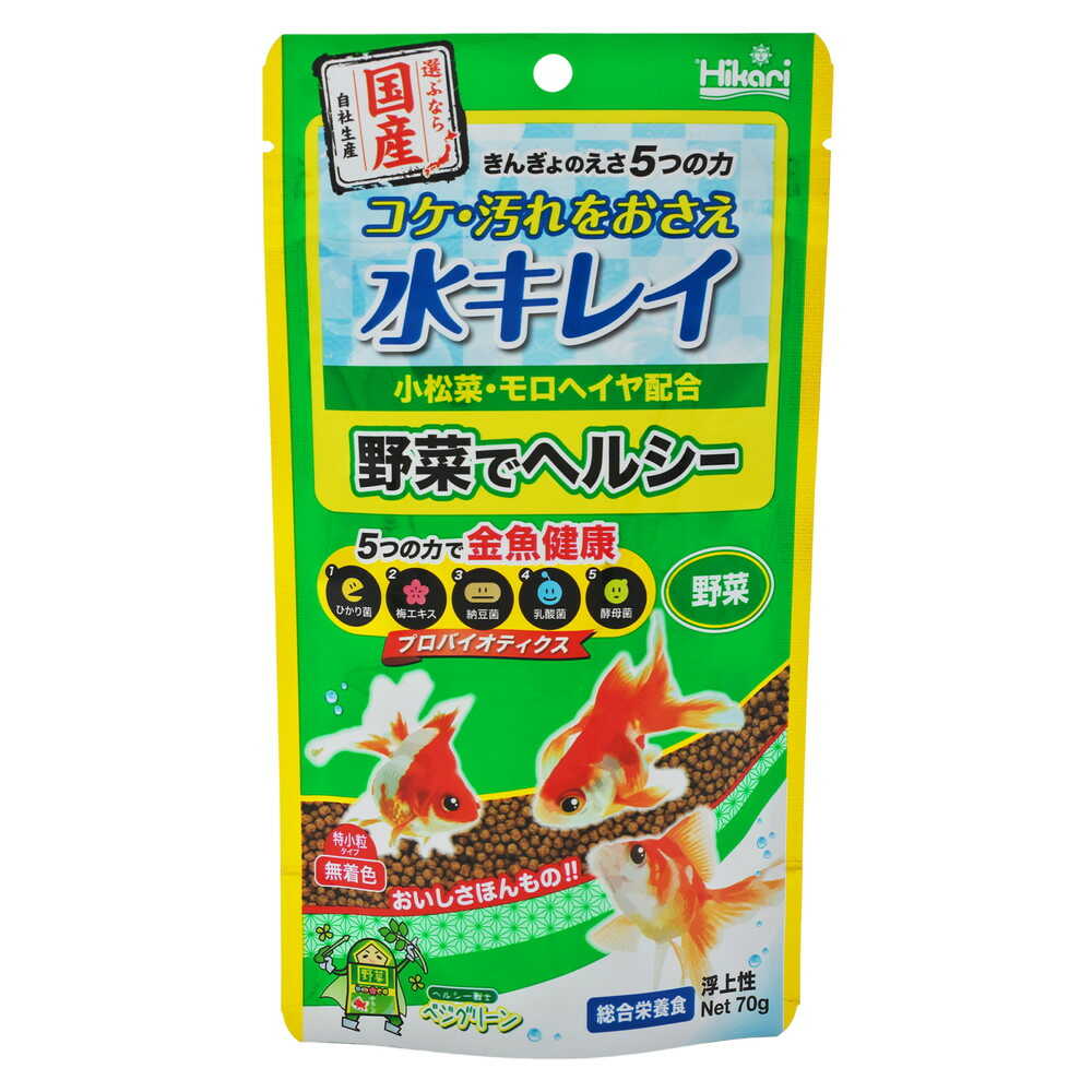 キョーリン きんぎょのえさ5つの力 野菜 70g