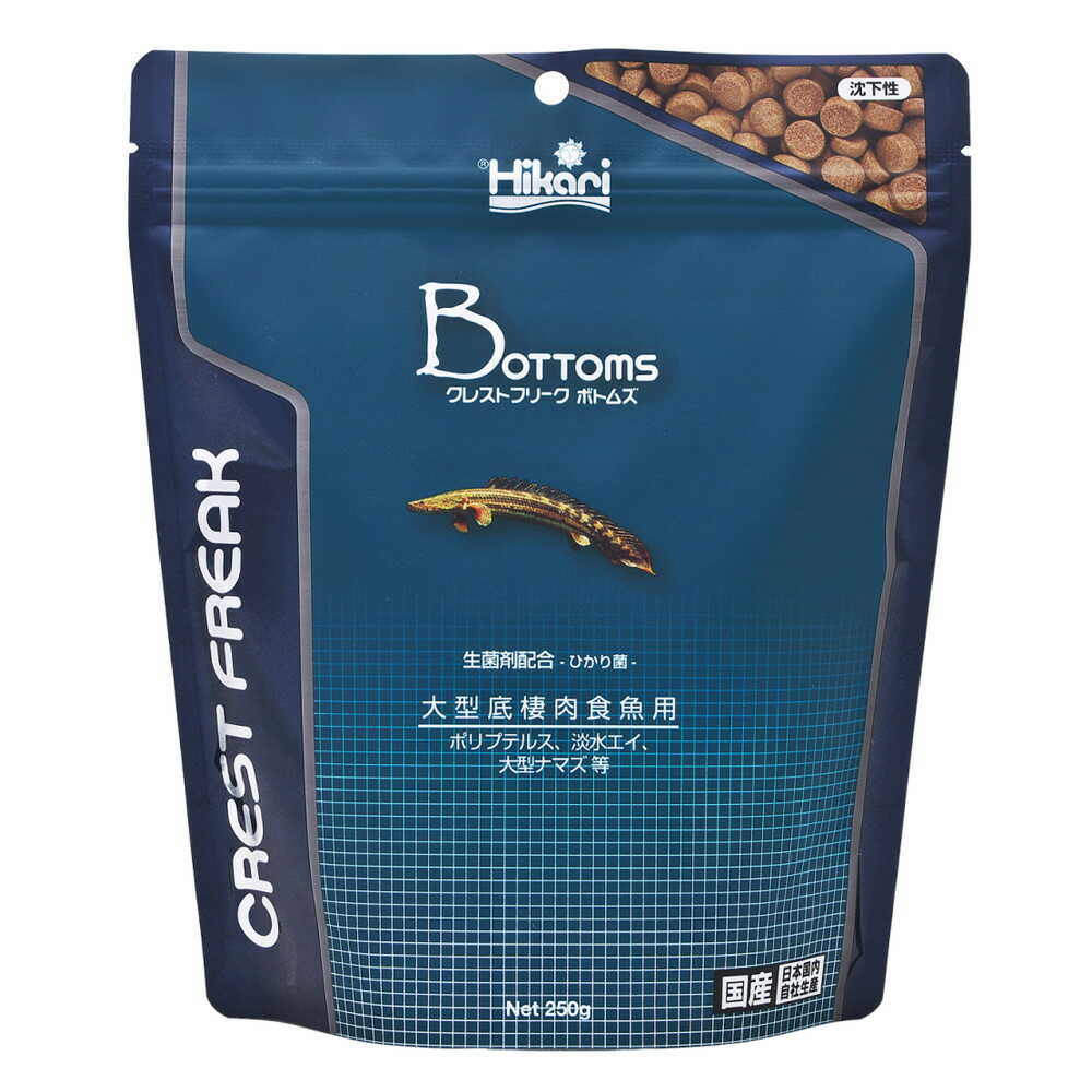 キョーリン クレストフリークボトムズ 250g