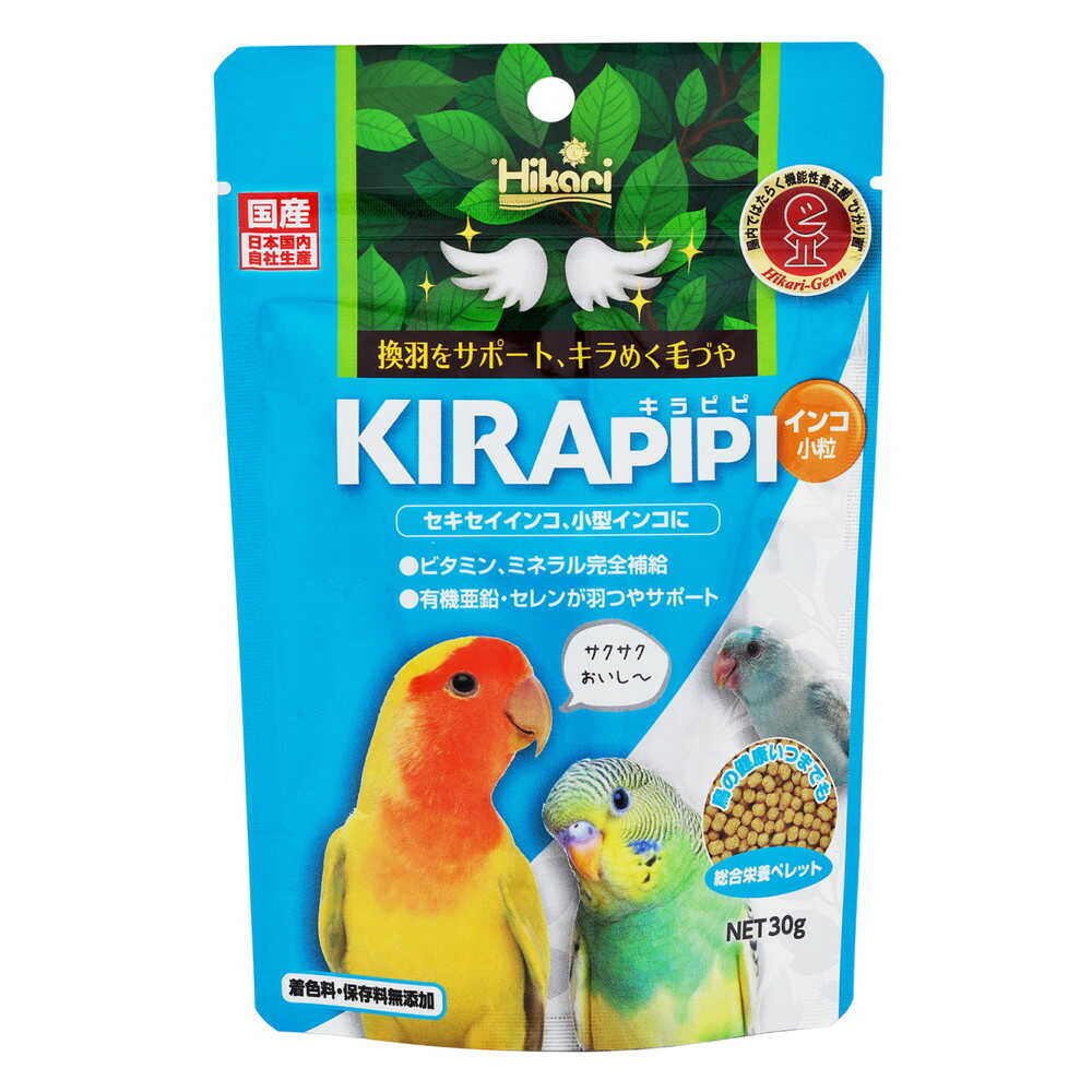 キョーリン キラピピインコ小粒 30g