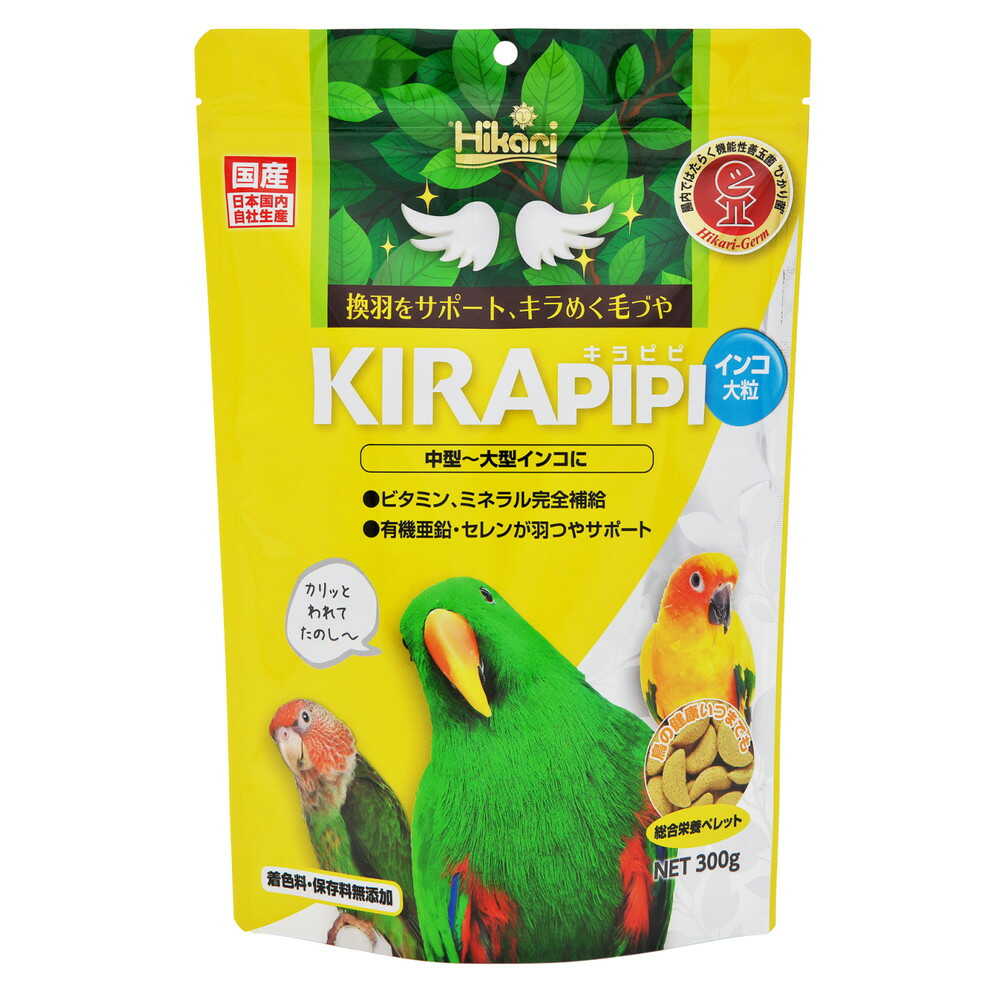 キョーリン キラピピインコ大粒 300g