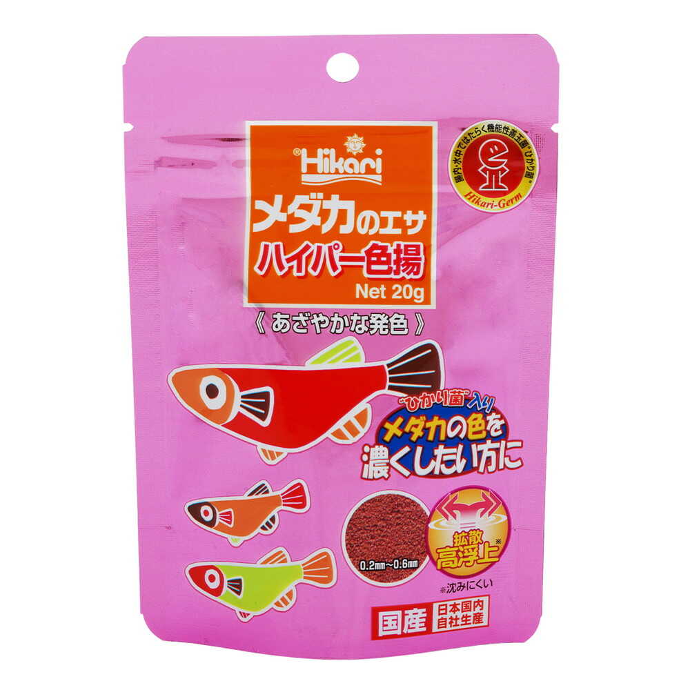 キョーリン メダカのエサ ハイパー色揚 20g