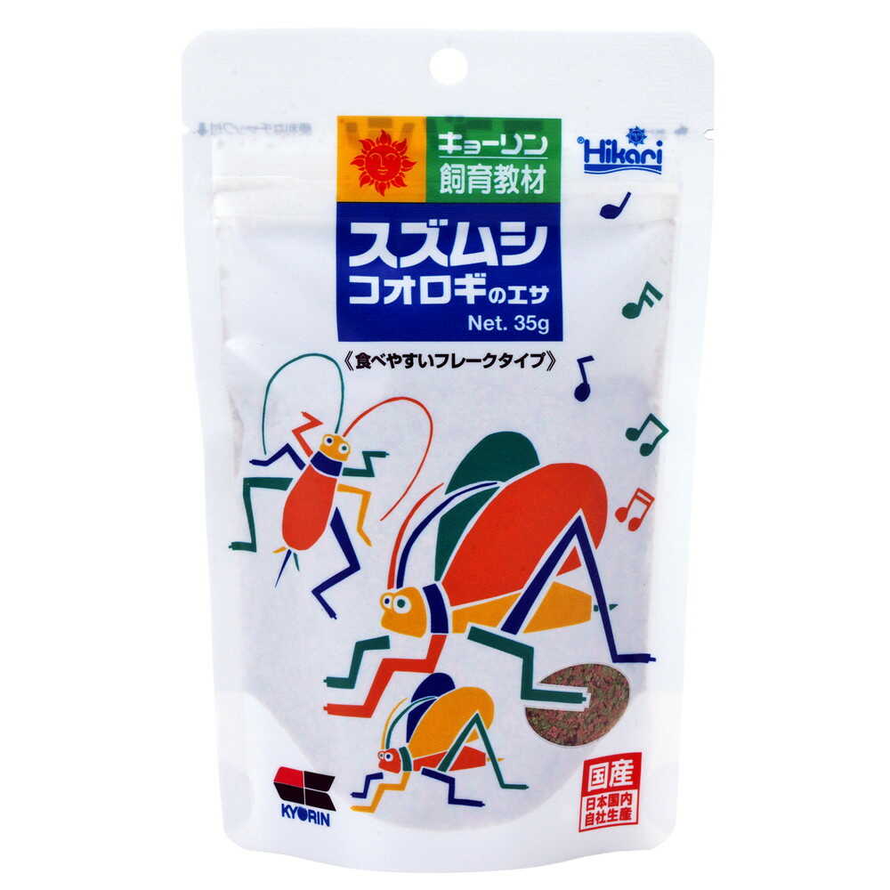 キョーリン スズムシのエサ 35g