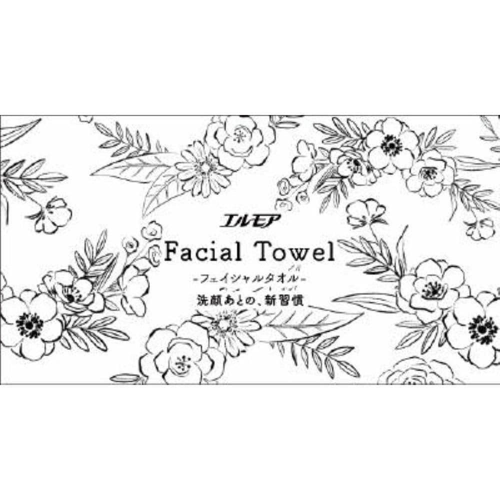 カミ商事 エルモア フェイシャルタオル 50枚