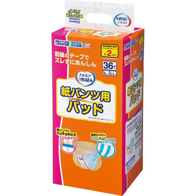 【大人用紙おむつ類】エルモア いちばん 紙パンツ用パッド 男女共用 2回吸収 36枚【6個セット】