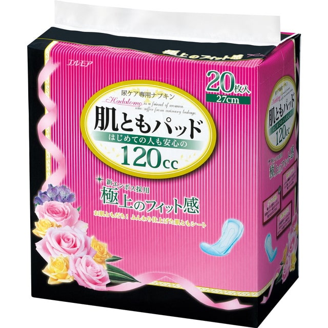 【軽失禁パッド】エルモア 肌ともパッド はじめての人も安心の120cc 20枚【3個セット】