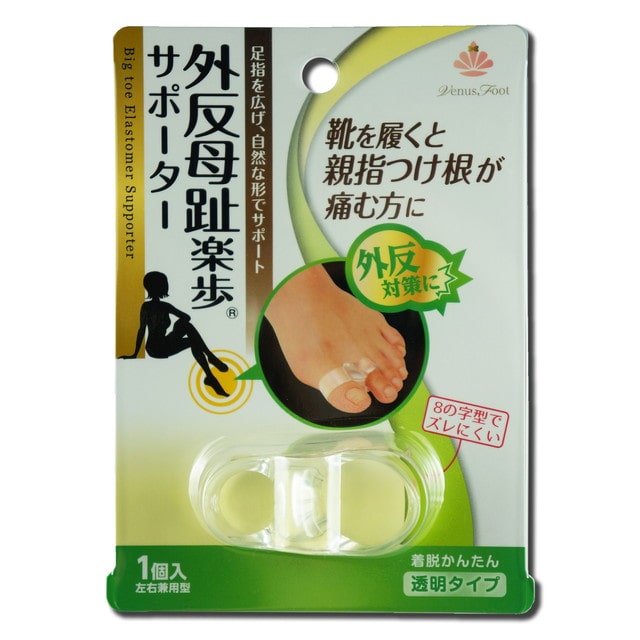 木原産業 外反母趾楽歩(がいはんぼしらくほ)