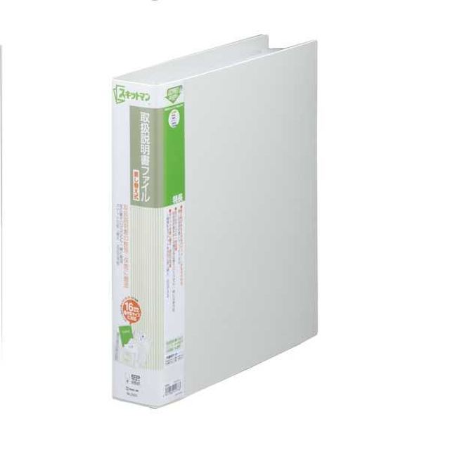 キング取扱説明書ファイル 差替式 差替式