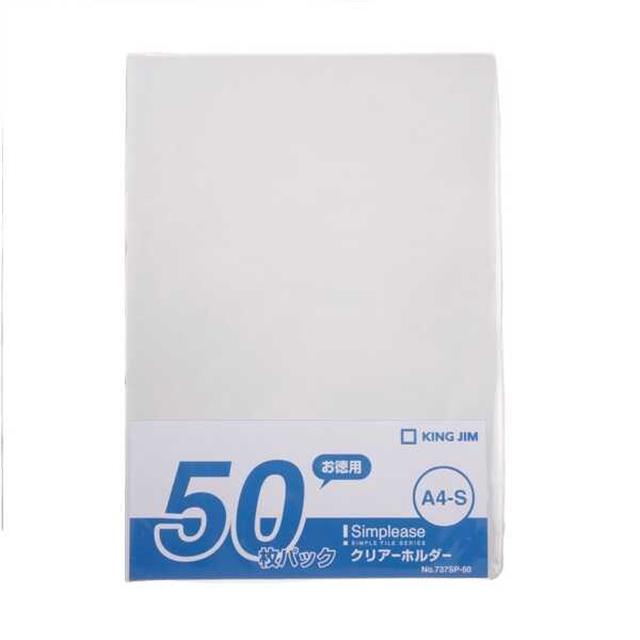 シンプリ‐ズクリア‐ホルダ‐50P 乳白