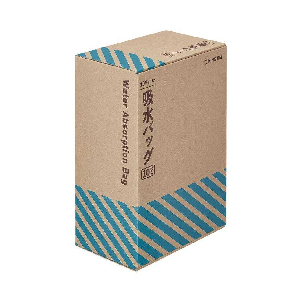 キングジム 吸水バッグ(10枚入) 10枚入り