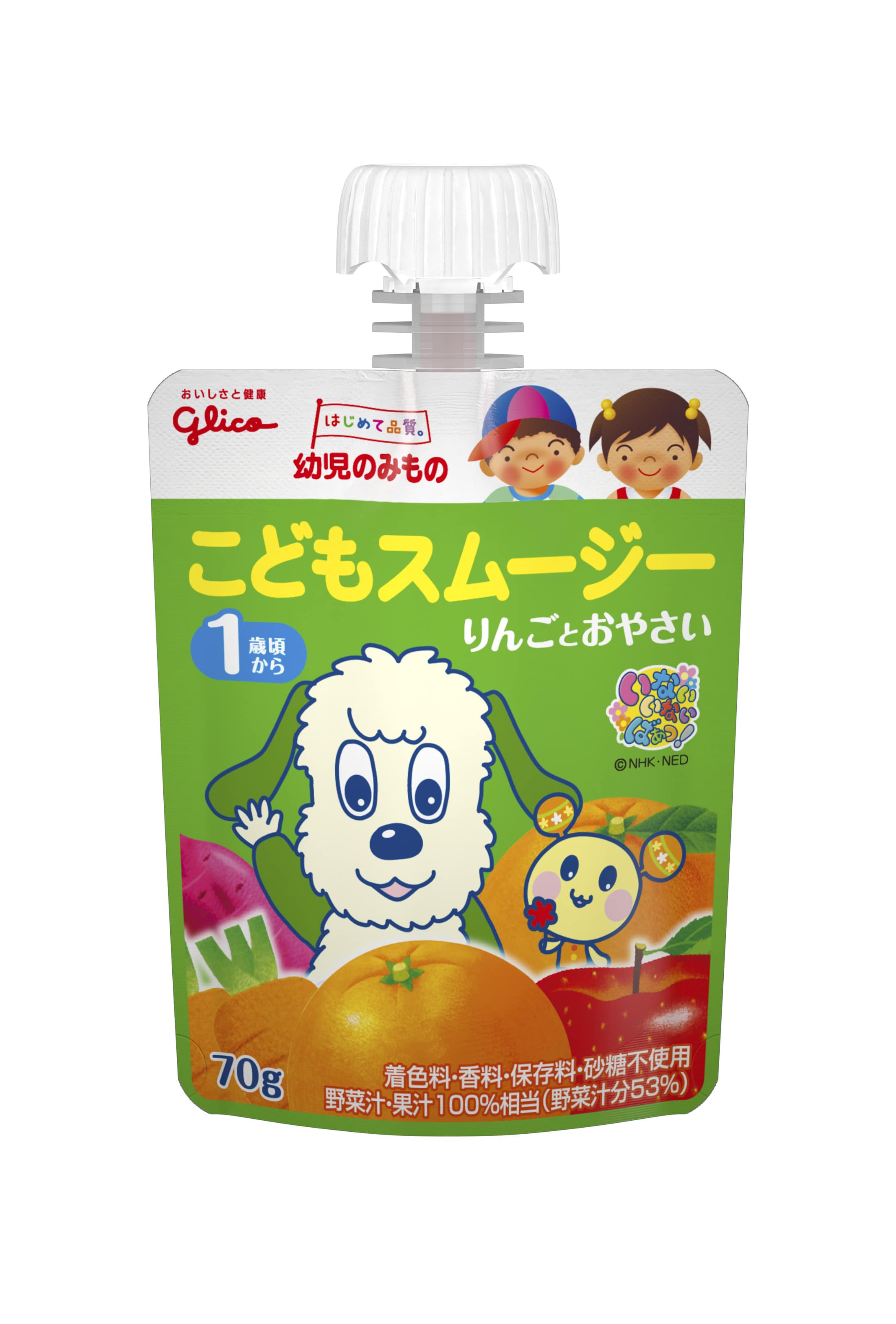 ◆江崎グリコ こどもスムージー りんごとおやさい（1歳頃から） 70g【3個セット】