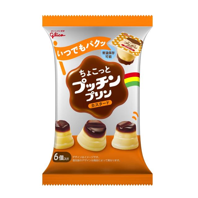 ◆グリコ ちょこっとプッチンプリン カスタード 120g【2個セット】