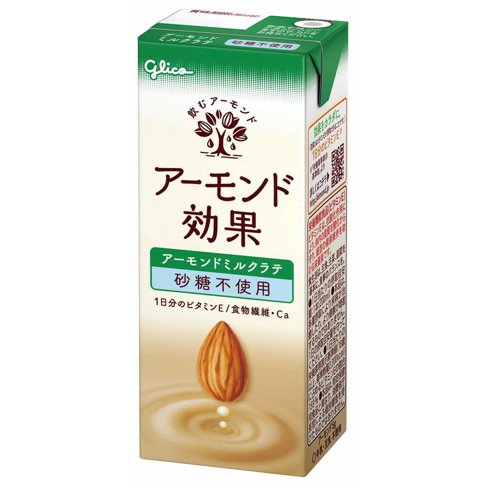 ◆グリコ アーモンド効果 アーモンドミルクラテ 砂糖不使用 200ml   【2個セット】