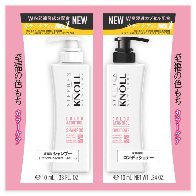 コーセー スティーブンノル カラーコントロールW トライアル 10ml+10ml【5個セット】