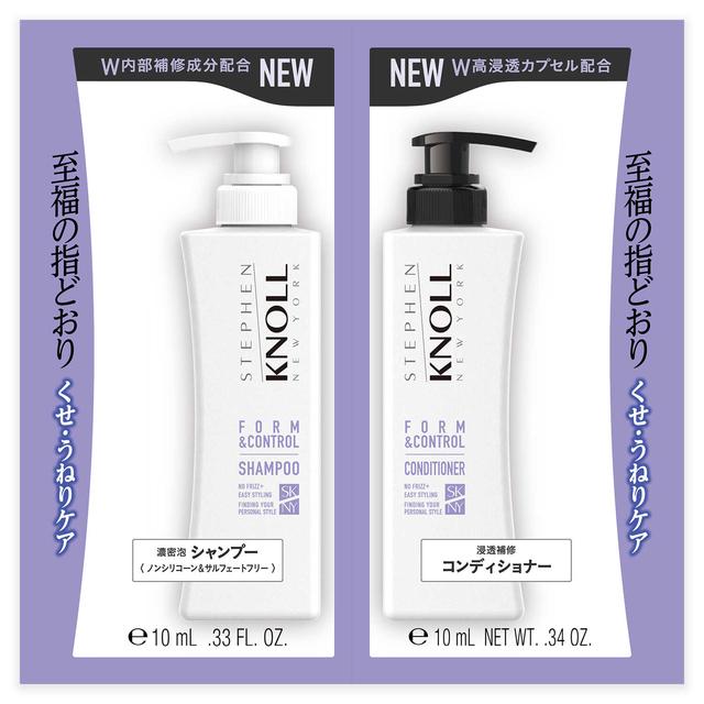 コーセー スティーブンノル フォルムコントロールW トライアル 10ml+10ml【5個セット】