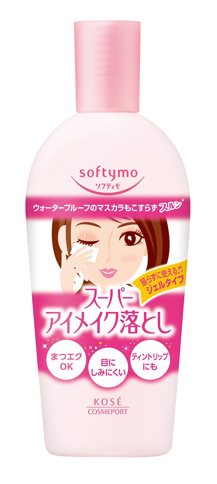 ソフティモ スーパー ポイントメイクアップリムーバー 230ml