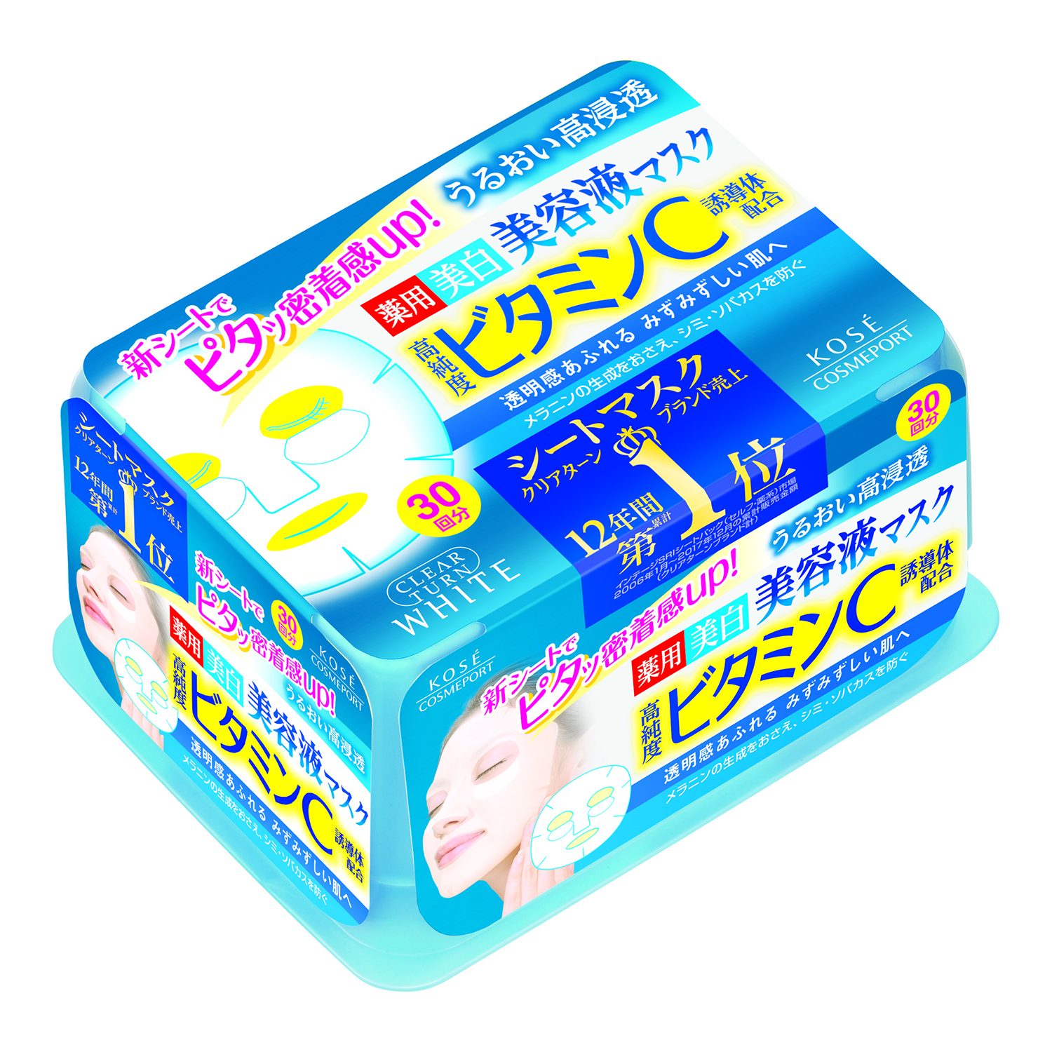 コーセーコスメポート クリアターン 薬用美白エッセンスマスク(ビタミンC) 30回分