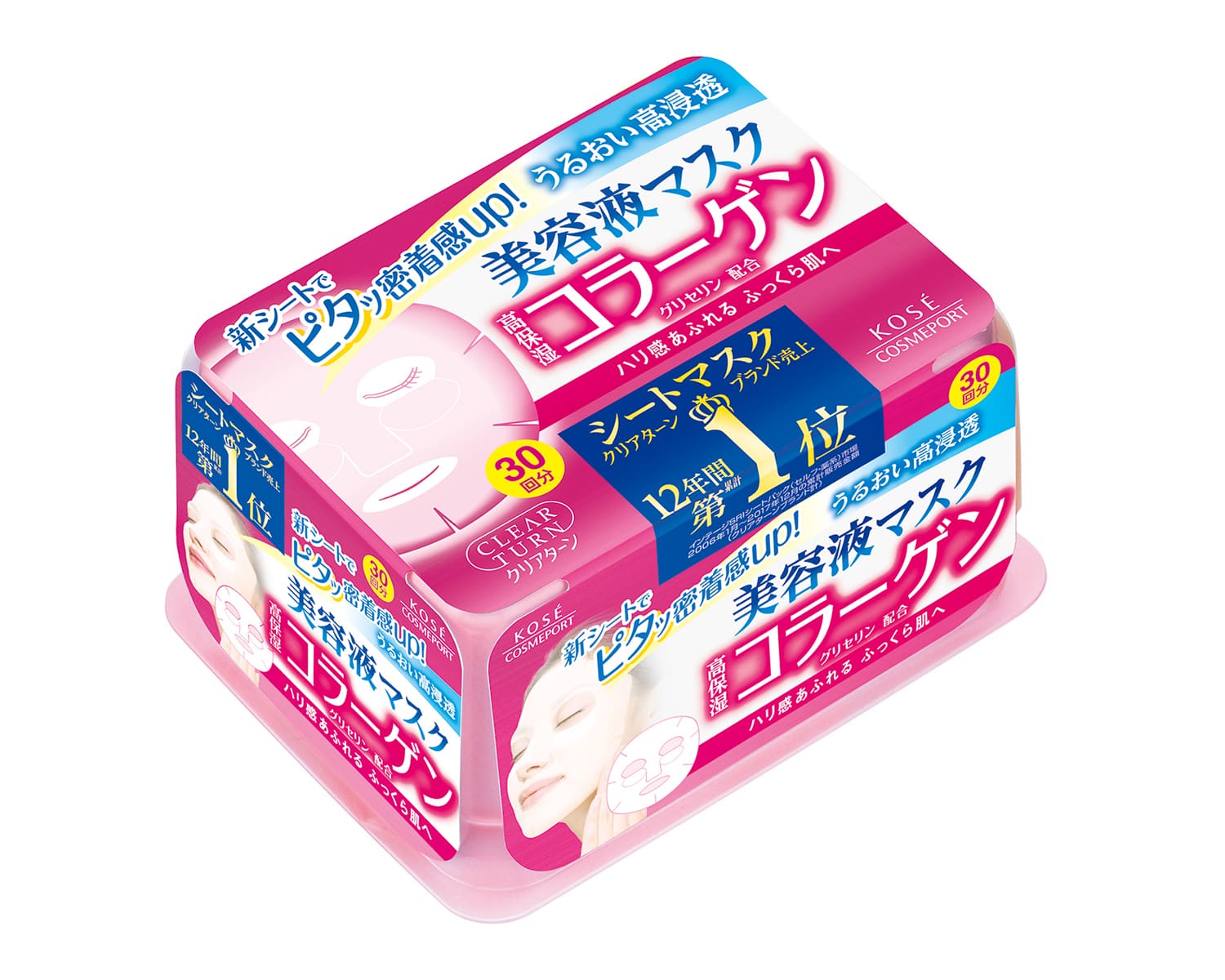 コーセーコスメポート クリアターン エッセンスマスク(コラーゲン) 30回分