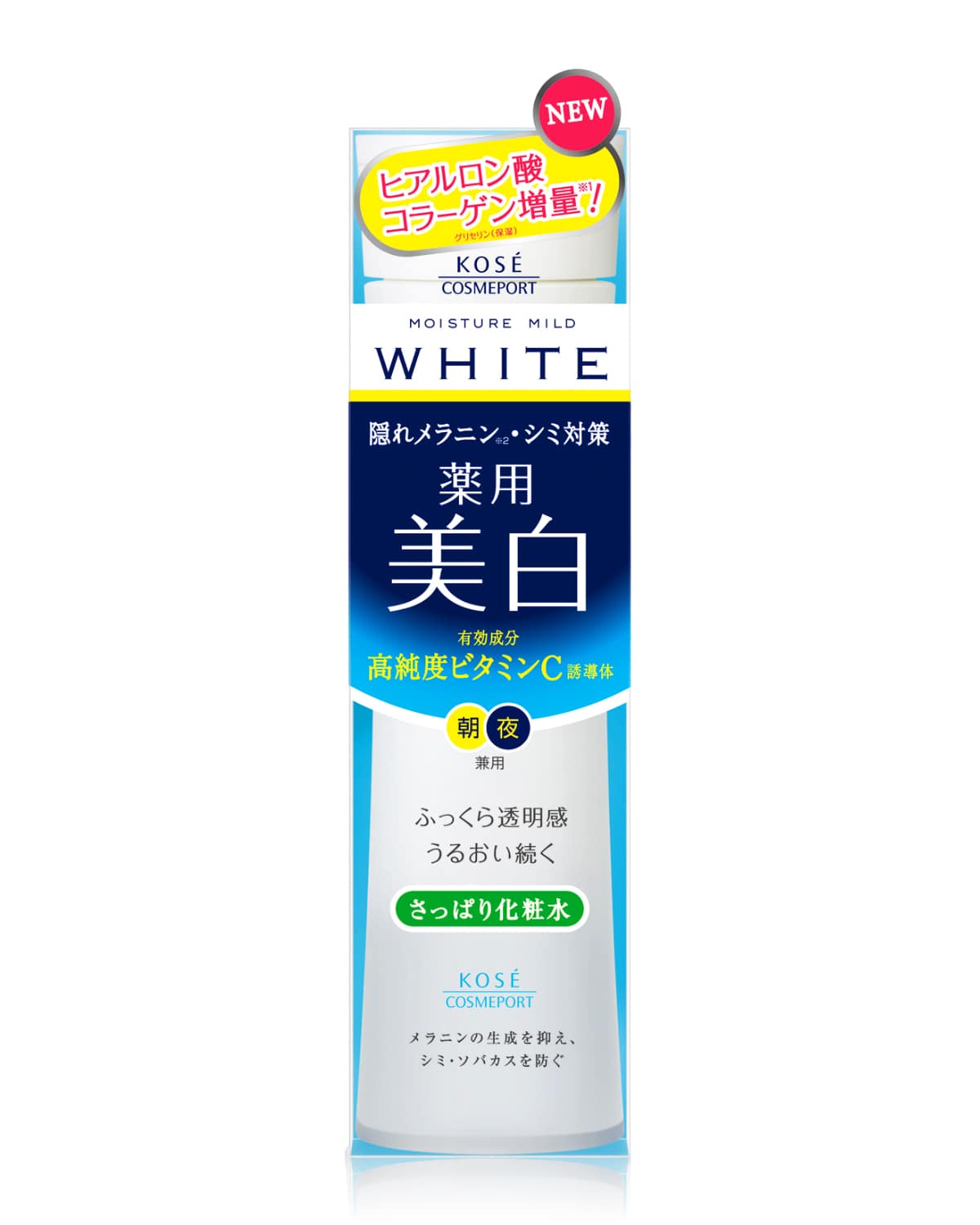 【医薬部外品】ーセーコスメポート モイスチュアマイルド ホワイトローションL さっぱり 180ml