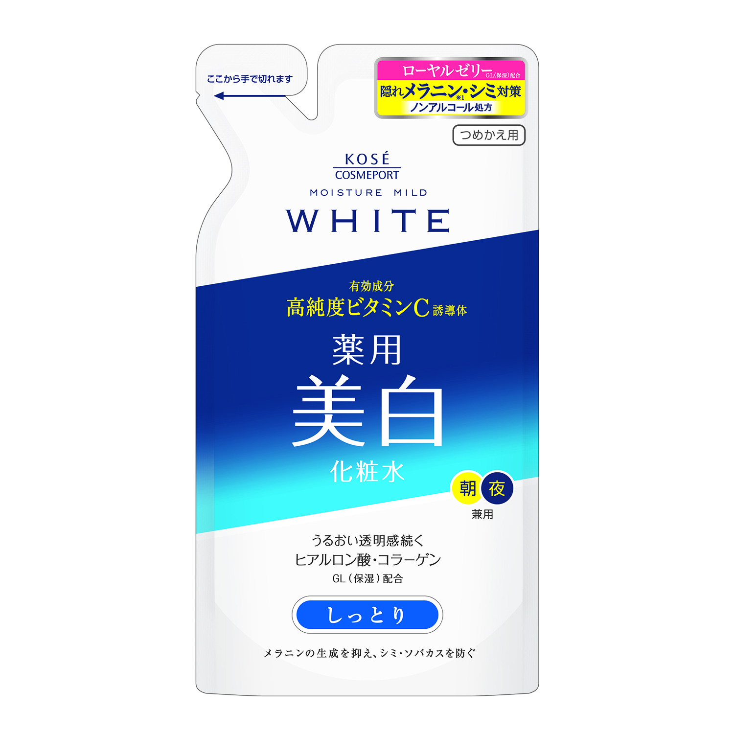 【医薬部外品】コーセーコスメポート モイスチュアマイルド ホワイトローションM しっとり 詰め替え 160ml